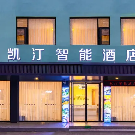 Kaiting Smart Hotel (Guilin High-speed Railway North Station Branch)