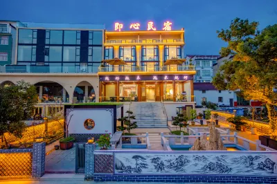 Jiuhua Mountain · Yixin  ksitigarbha bodhisattva 【 Private Smart Courtyard High end Hotel 】 Hotels near Depository of Buddhist Sutras
