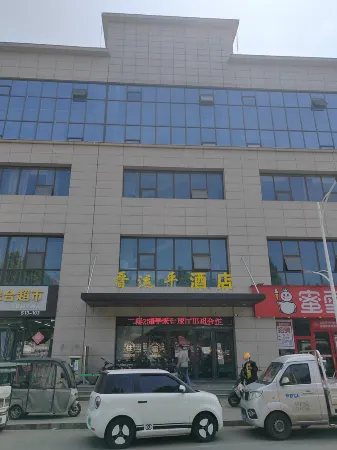 Gaobeidian Jinyunping Hotel