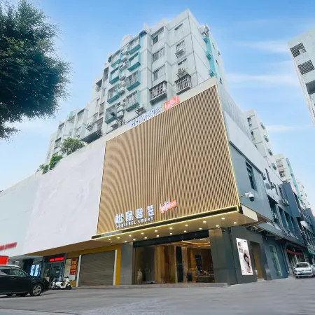 Squirrel Smart Hotel (Foshan Qiandeng Hunan Gui Road Subway Station Branch)