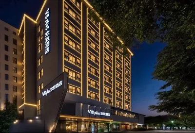 V8plus Huanzhi Hotel Haikou Qilou Laojie Branch Hotels near Hainan Monument of Revolutionary Martyrs