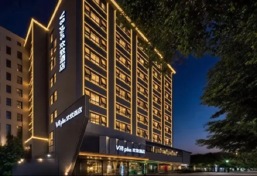V8plus Huanzhi Hotel Haikou Qilou Laojie Branch Отели рядом с достопримечательностью «Nanya Plaza»
