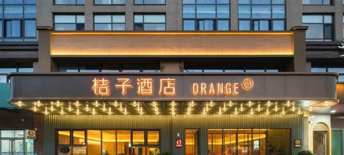 Orange Hotel (Rugao Shuihui Garden) Hotels in Rugao