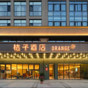 Orange Hotel (Rugao Shuihui Garden)