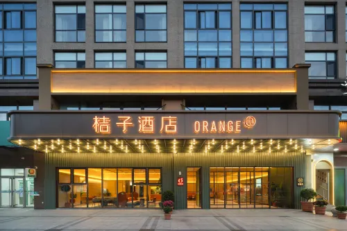 Orange Hotel (Rugao Shuihui Garden) - 3-Star