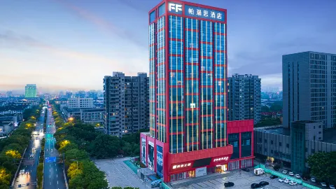 Manxi Hotel (Pinghu Economic Development Zone China Clothing City Branch) in Pinghu