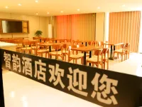 Zhiyun Hotel (Xilinhot City Hangai Road) - breakfast
