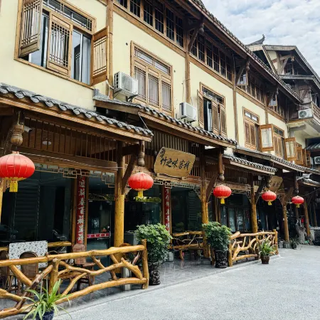 Shunan Bamboo Sea Bamboo Flavor Inn (Haizhonghai Jade Green Corridor Store)