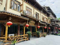 蜀南竹海竹之味客棧（海中海翡翠長廊店） - 山景
