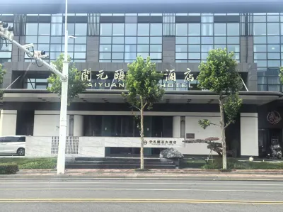 Tianchang New Century Yiju Hotel Hotel a Tianchang