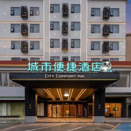 Xiangju Yangsheng Holiday Hotel