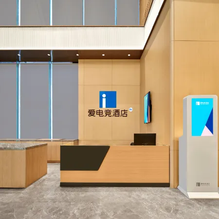 i Electronic Sports Hotel (Liyang Ba Bai Ban)