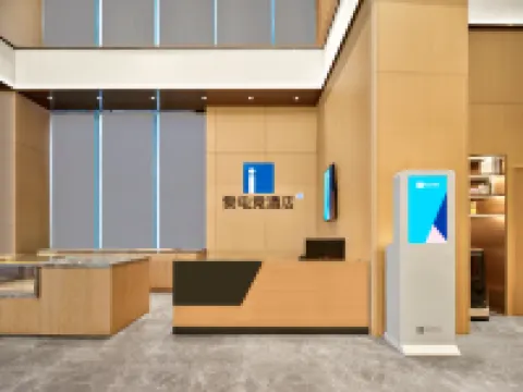 i Electronic Sports Hotel (Liyang Ba Bai Ban)