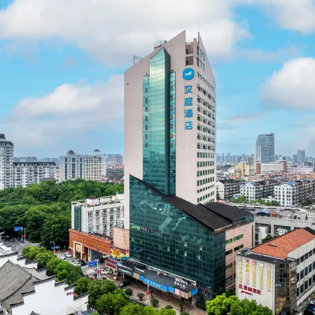 Hanting Hotel (Cixi Yintai Department Store Shanglinfang Pedestrian Street Branch)