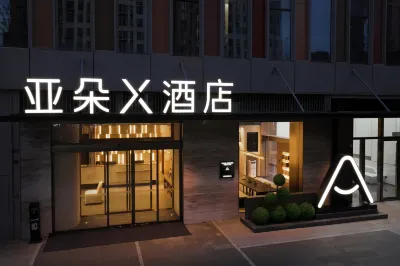 Chengdu Qingbaijiang Wanda Atour X Hotel Các khách sạn gần Sichuan Construction Department Televison University Branch (Junior College)
