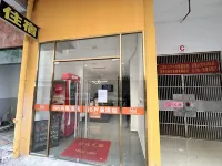 Liuliu Comfortable Lazy Style Leisure Homestay (Guangxi University Zoo) Hotel in zona Nanning Zoo