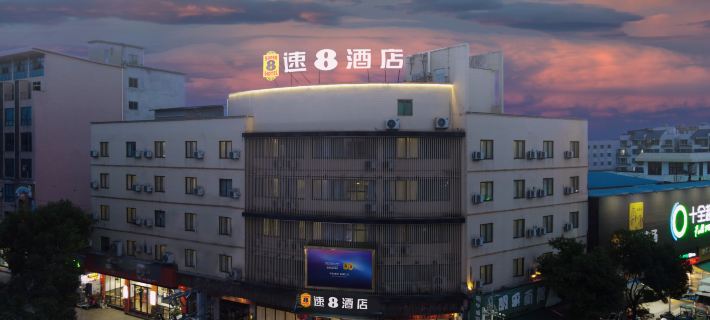 Super 8 Hotel (Fuding Taimu Mountain Railway Station) Hotels in Fuding