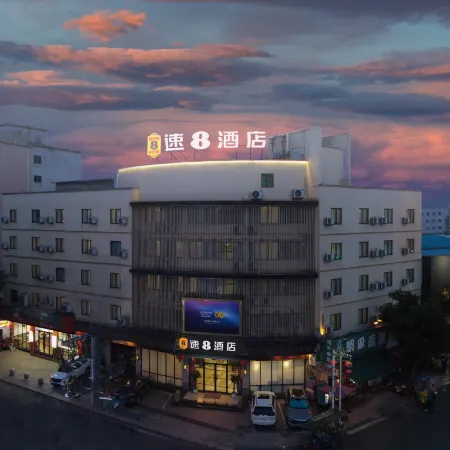 Super 8 Hotel (Fuding Taimu Mountain Railway Station)