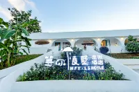 等你•良墅度假飯店WFY•LS HOTLE（陽朔龍頭山碼頭灕江店） 九馬畫山附近的飯店