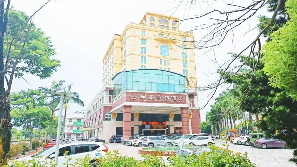 Lihao Business Hotel (Zhongshan Dayong Mahogany Culture Expo City)