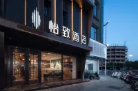 EZZI HOTEL (Wanda Plaza Branch, Ningde High speed Railway Station)