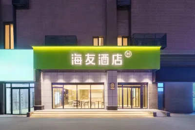 Haiyou Hotel (Shenyang South Station Sports College Branch) 선양 호텔