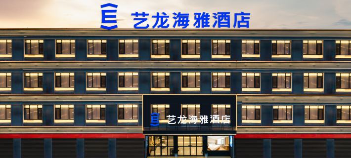 Elong Yam Hotel (Qujiang Nanhua Temple) Hotel a Shaoguan