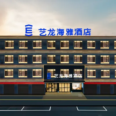 Elong Yam Hotel (Qujiang Nanhua Temple) Hotels near Mabaren Ruins