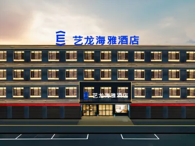 Elong Yam Hotel (Qujiang Nanhua Temple) Hotels in Nanhua Temple