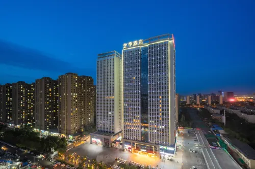 全季飯店（烏魯木齊喀什東路通嘉國際港店） - 酒吧