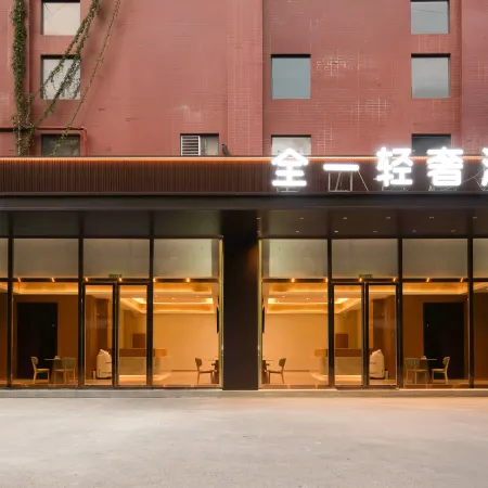 Mabian Quanyi Light Luxury Hotel (Rainbow Bridge)