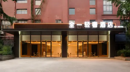 Mabian Quanyi Light Luxury Hotel (Rainbow Bridge)