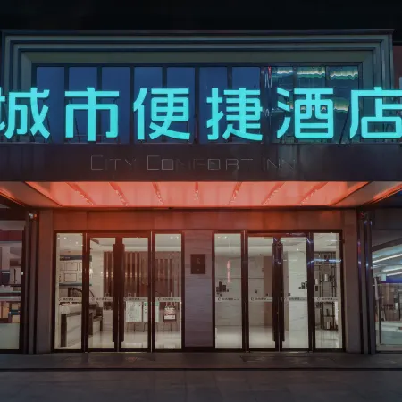 City Comfort Inn Hotel (Chibi Pedestrian Street)