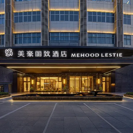 Meihao Lizhi Hotel (Mianyang Kaide Square Branch)