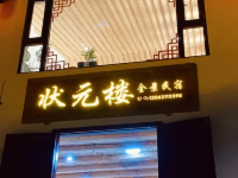 Youxi, Guifeng, Caiyuanli, Jingshe Hotels in Youxi