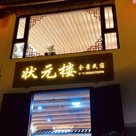 Youxi, Guifeng, Caiyuanli, Jingshe