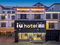 IU Hotel (Dongping Zhengwu Dating Dongshun Square) Hotels in Dongping