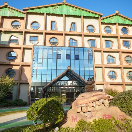 Songshu Linjian Hotel
