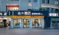 逸米酒店（深圳坪山高鐵站龍東地鐵站店） 鄰近龙洞的酒店