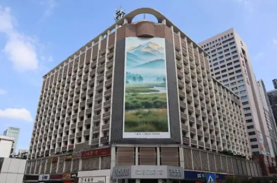 深圳江蘇賓館（會展中心崗廈地鐵站店）