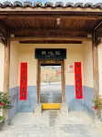Kanxi Weidu Travel Homestay - 3-نجوم