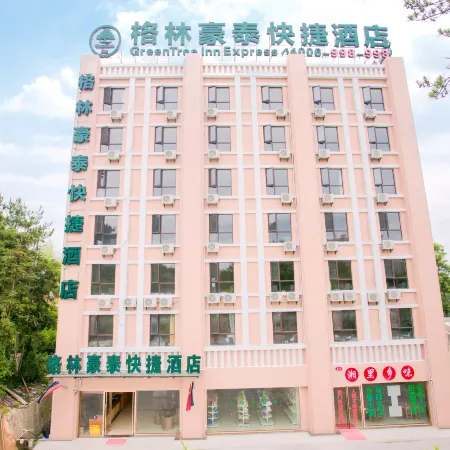 Pingjiang Green Beauty Hotel