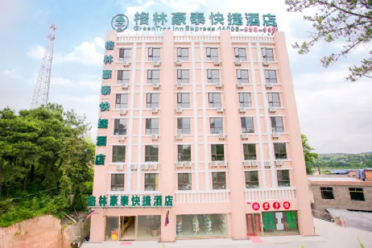 Pingjiang Green Beauty Hotel