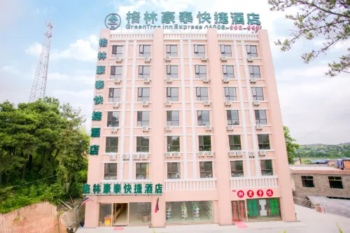 Pingjiang Green Beauty Hotel