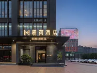 Xihe Hotel (Xuchang Wanda Pang Donglai Angel City Store) Hotels in Xuchang