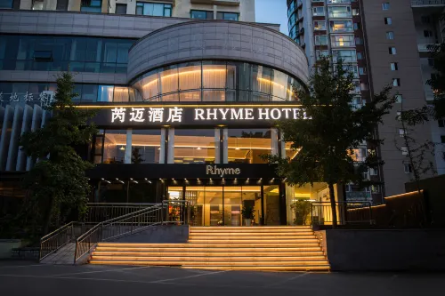 Qingdao May Fourth Square MixC Ruimai Hotel