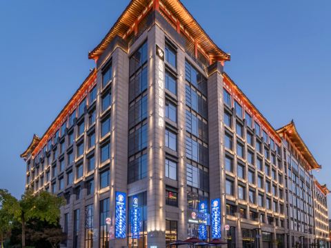 西安豪享來溫德姆至尊飯店（大唐不夜城大雁塔店）