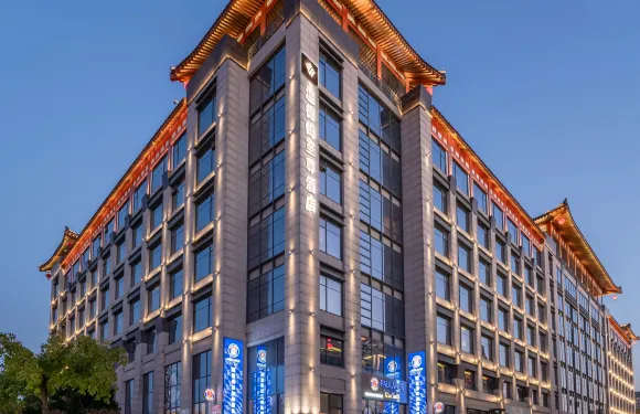 西安豪享來溫德姆至尊酒店（大唐不夜城大雁塔店）