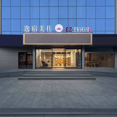 Yisu Qingju Hotel (Ninghai Renmin Avenue)
