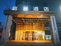 Echarm Plus Hotel (Changsha Hongxing Desiqin Plaza) Hotels in Desiqin City Square/Hunan Provincial Government